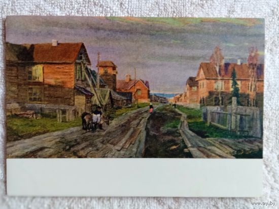 1954. Стожаров. Игарка