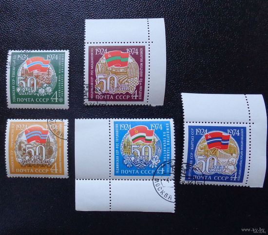 1974, Сентябрь. 50-летие союзных социалистических республик