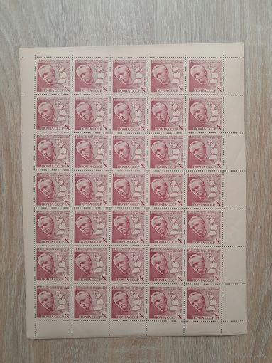 Лист 1969 г. Всесоюзная юношеская филателистическая выставка