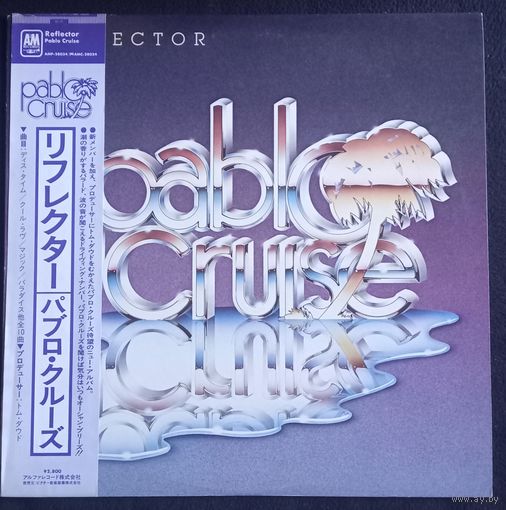 Pablo Cruise – Reflector / Japan