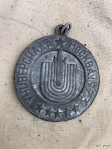 Нижняя часть РЕДКОГО  знака "Универсиада 1973".