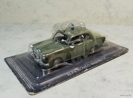 Alfa Romeo Guilietta