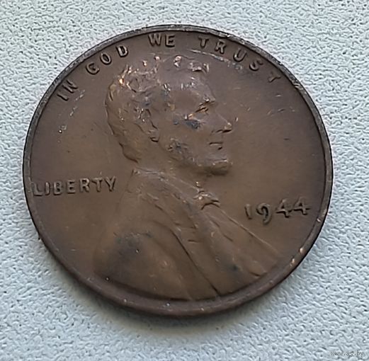 США 1 цент, 1944  1-15-37