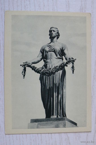 Уткин Б.(фото), Ленинград. Пискаревское кладбище; 1963, чистая.