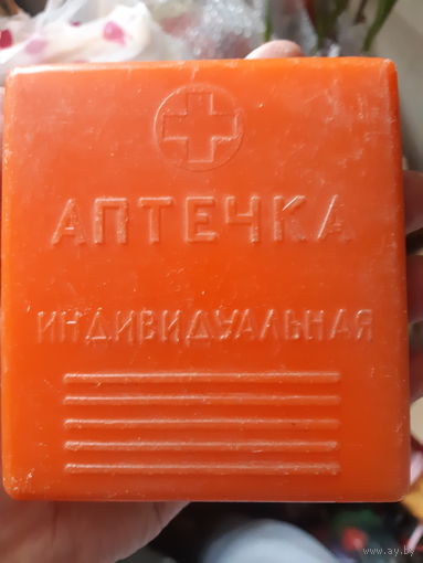 Аптечка индивидуальная СССР