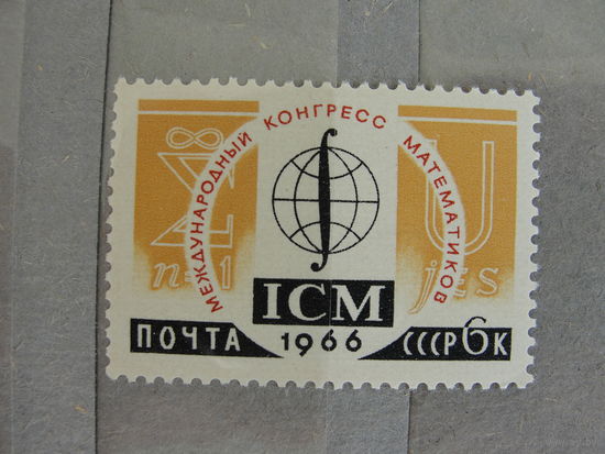 Чистые почтовые марки СССР.