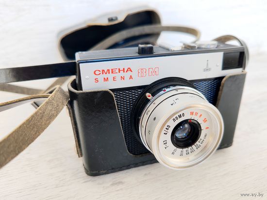 Фотоаппарат советский Смена 8M. Без МПЦ.