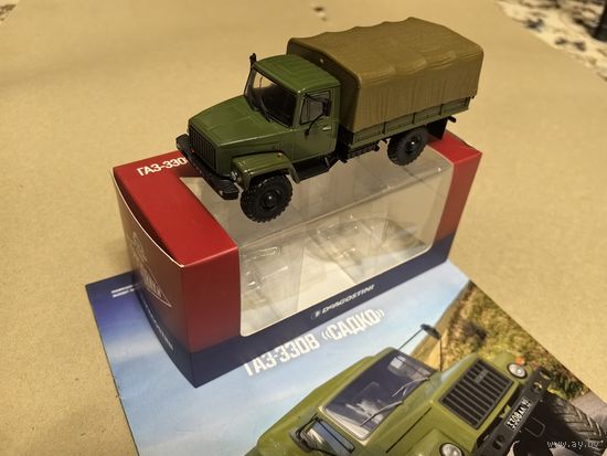 ГАЗ-3308 Садко Автолегенды