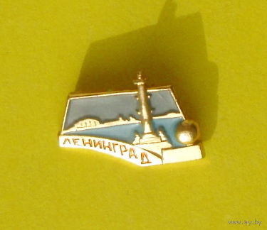 Ленинград. Я-45.