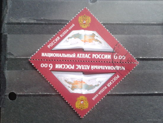 Россия 2006 Нац. атлас России, тет-беш с клеем без наклеек Михель-3,0 евро гаш