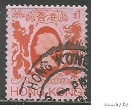Гонконг. Королева Елизавета II. Герб. 1985г. Mi#452.