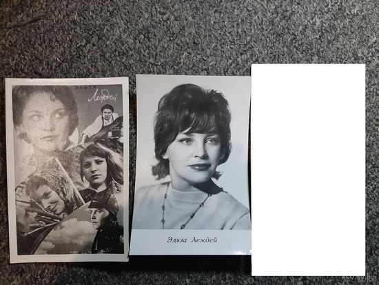 Открытка Эльза Леждей (1960, 1962, 1966 год)