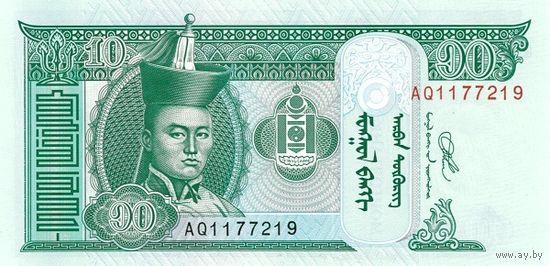 Монголия 10 тугриков образца 2020 года UNC p62 серия AR