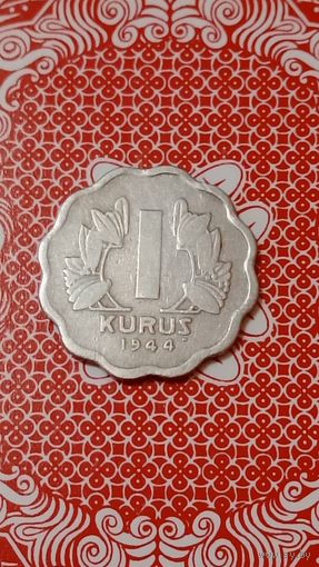 Турция 1 Куруш 1944