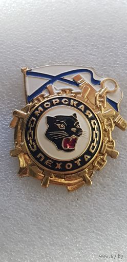 Морская пехота Россия*