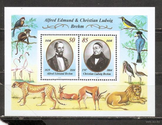 ФФ1 ГДР 1989 Фауна