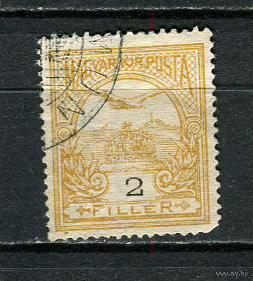 Венгрия - 1913 - Турул и Корона 2f - [Mi.110x] - 1 марка. Гашеная.  (Лот 30DP)