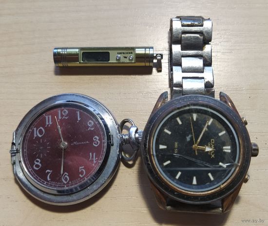 Часы (за всё)