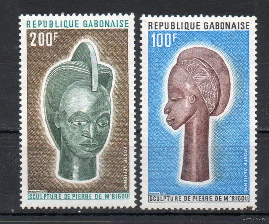 Статуэтки Габон 1973 год серия из 2-х марок