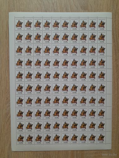 Лист 1990 г. Столицы СССР.  Тбилиси