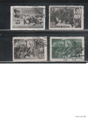 СССР-1942, (Заг.732-735) гаш. , Война, Герои ВОВ,