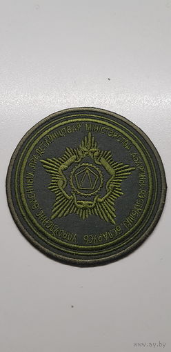 Шеврон управление военных представительств министервп обороны Беларусь