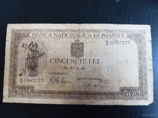 Румыния 500 лей 1940г