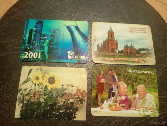 Календарики одним лотом