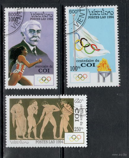 Лаос /1994/ Спорт / 100 лет МОК / Серия 3 марки