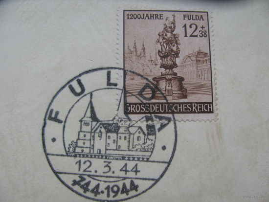 Марка Гитлеровская Германия Фульда Fulda