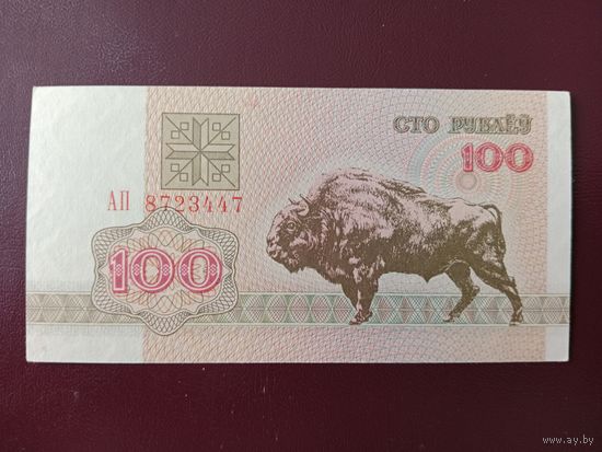 100 рублей 1992 (серия АП)