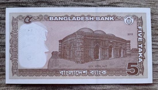 Werty71 Бангладеш 5 така 2015 UNC банкнота