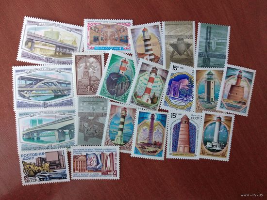 СТРОИТЕЛЬСТВО, АРХИТЕКТУРА (20 чистых марок СССР)