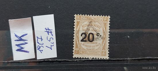 ФРАНЦИЯ 1917г. НАДП. Гаш.