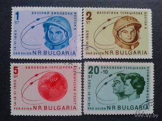 Болгария 1963 Терешкова, Быковский полная серия