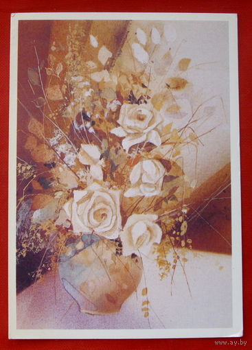 Поздравляю! Чистая. 1990 года. Некрасова. 259.