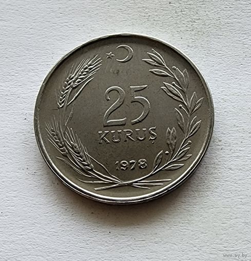 Турция 25 курушей, 1978