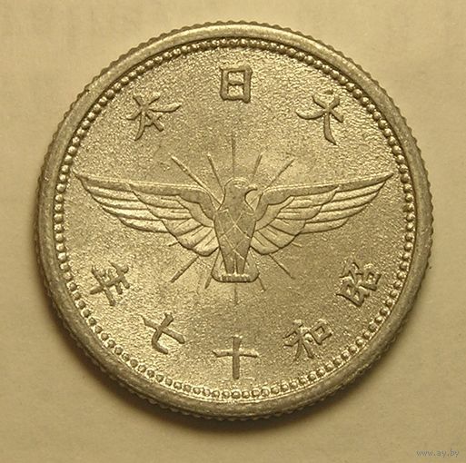 Япония, 5 Сен 1942 "Сокол" , сохран !