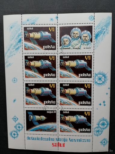 Польша 1973 Блок Mi.53 с 6 марками и 2 купонами "Космические исследования: советская опытная станция "Салют"" (гашение с клеем) марка Mi.2255 каталог 5.00 евро