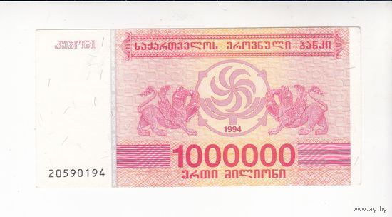 1000000 КУПОНОВ 1994 ГРУЗИЯ