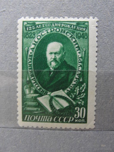 Продажа коллекции с 1 рубля! Почтовые марки СССР.