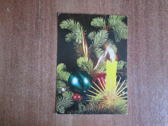 Почтовая карточка.1980г.Польша.