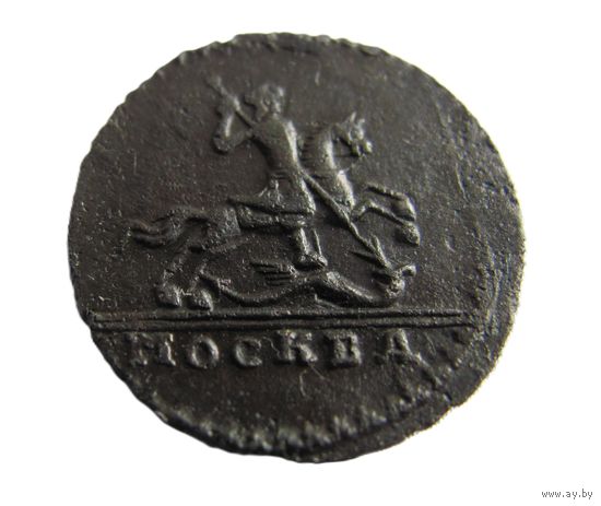 КОПЕЙКА 1728 МОСКВА