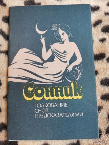 Книга