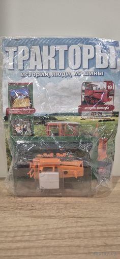 ДТ-75 ВТОРОГО ПОКОЛЕНИЯ. Тракторы: история, люди, машины