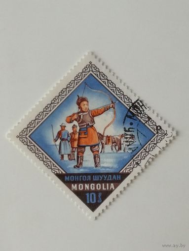 Монголия 1974. Спортивный фестиваль