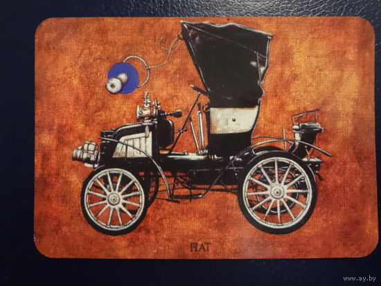 Календарик 2001 г.  Издательско-полиграфическое предприятие Новик.