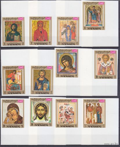 1969 Королевство Йемен 912-926b Иконы / Рождество 9,00 евро