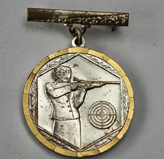 Отличный стрелок Германия  медаль