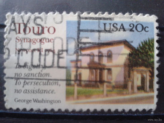 США 1982 Синагога